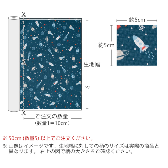 ユニバース オックス 【デコレクションズ オリジナル生地・布】 カット販売