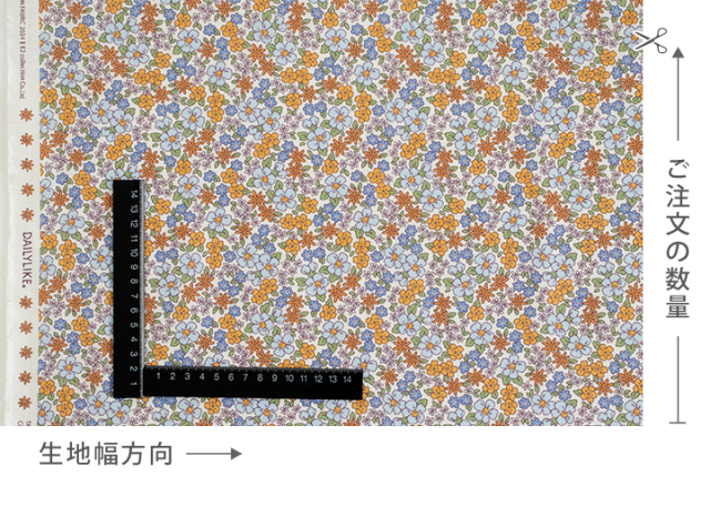 タンジー コットン 【デコレクションズ オリジナル生地・布】 カット販売