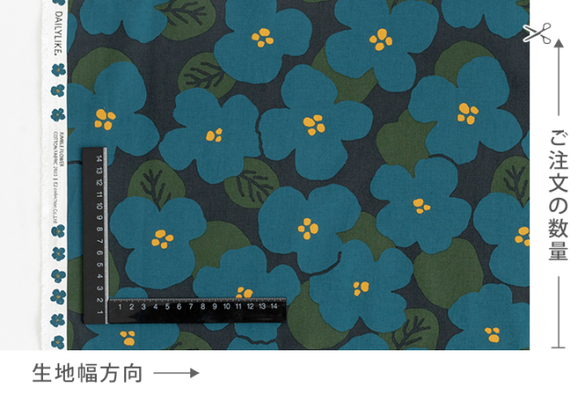 ジャンブルフラワー オックス 【デコレクションズ オリジナル生地・布