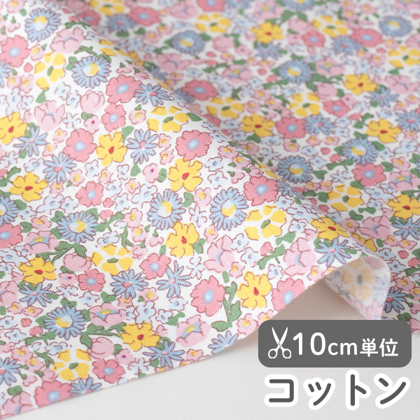 生地 布 入園入学 北欧風　≪ ソフトフラワー  ≫ コットン/幅109cm　デコレクションズオリジナル　【10cm単位販売】
