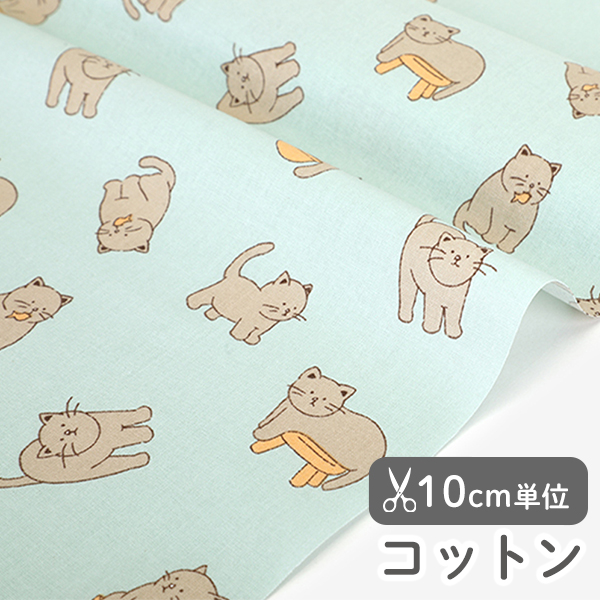 生地 布 入園入学 北欧風　≪ マンチキン  ≫ コットン/幅109cm　デコレクションズオリジナル　【10cm単位販売】