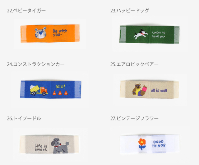 楽天市場】イングリッシュ ポップ タグ 福袋 23枚 ハンドメイド
