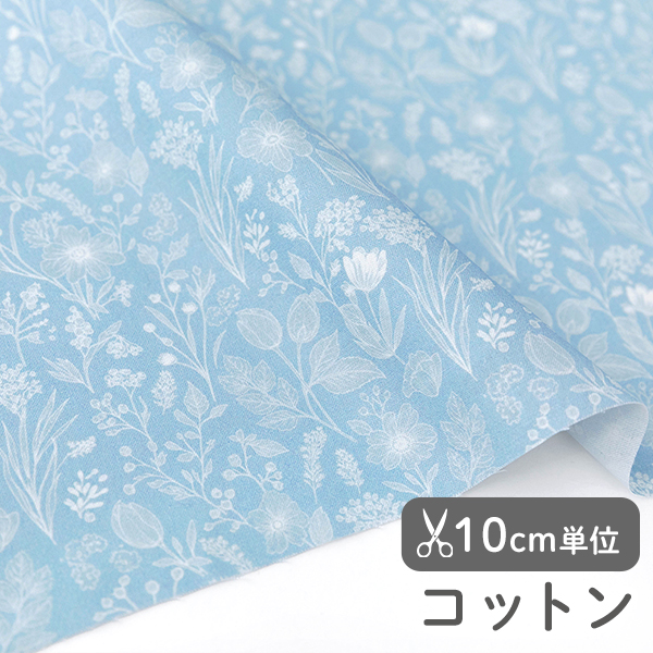 生地 布 入園入学 北欧風　≪ ミスティブルーム  ≫ コットン/幅110cm  デコレクションズオリジナル　【10cm単位販売】
