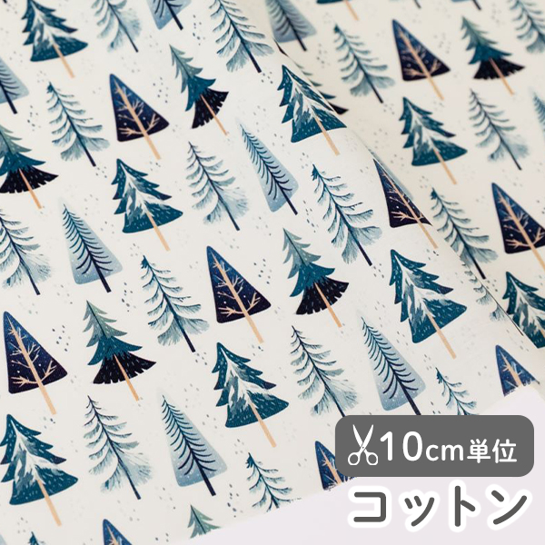 生地 布 入園入学 北欧風　≪ ツリーソング≫ コットン/幅108cm【10cm単位販売】