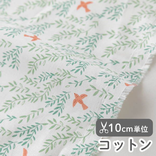 サマースカイ キルティング 【デコレクションズ オリジナル生地・布