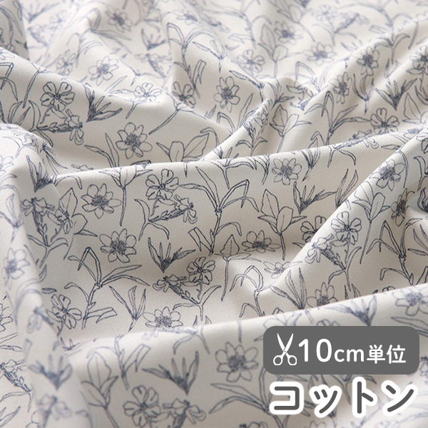 生地 布 入園入学 北欧風　≪ ブルーフローラル  ≫ コットン/幅109cm　【10cm単位販売】