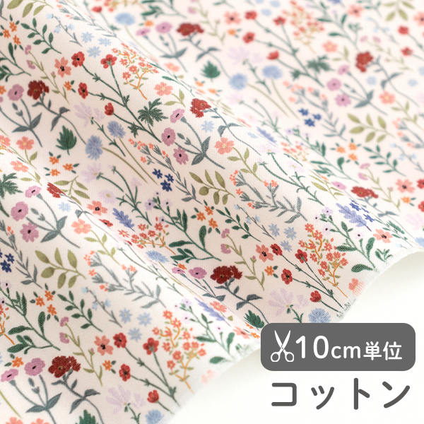 生地 布 入園入学 北欧風　≪ アンティークガーデン ≫ コットン/幅109cm【10cm単位販売】