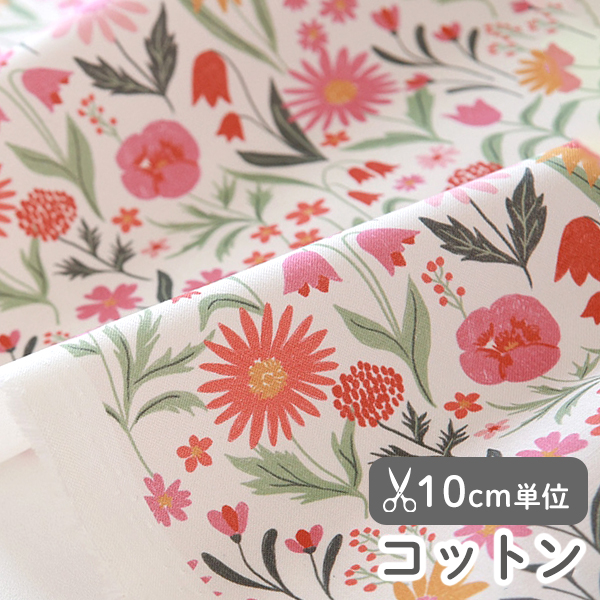 生地 布 入園入学 北欧風　≪ マリアン ≫ コットン/幅110cm　【10cm単位販売】