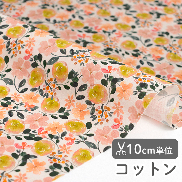 生地 布 入園入学 北欧風　≪ ロズレ ≫ コットン/幅110cm　【10cm単位販売】