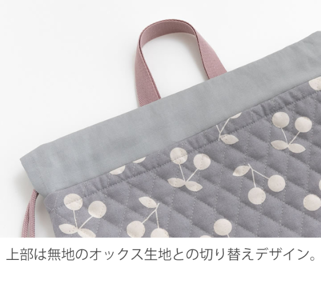 メール便対応】ナップサック／単品販売 完成品