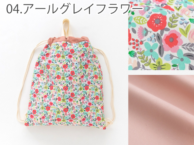 メール便対応】ナップサック／単品販売 完成品