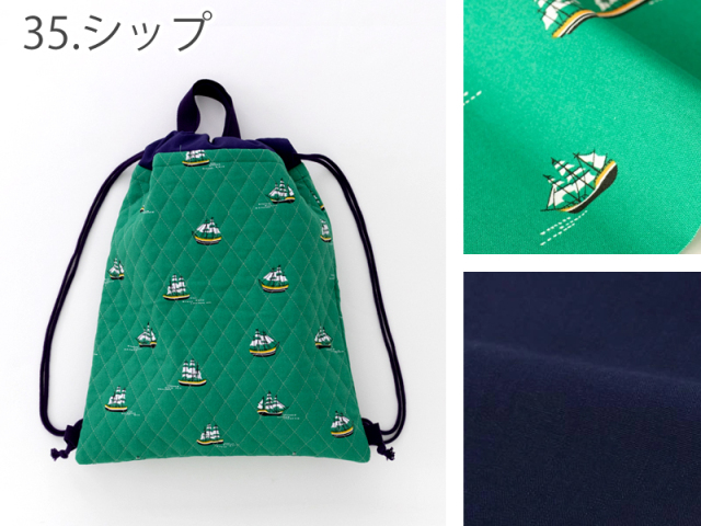 メール便対応】ナップサック／単品販売 完成品