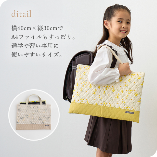 メール便対応】レッスンバッグ／単品販売 国内縫製