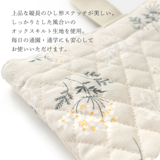 メール便対応】レッスンバッグ／単品販売 国内縫製