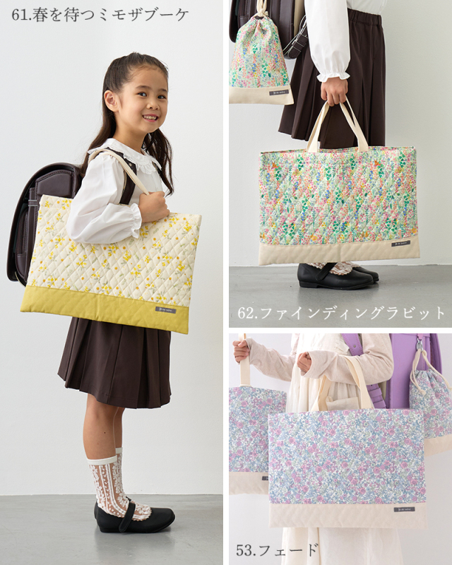 メール便対応】レッスンバッグ／単品販売 国内縫製