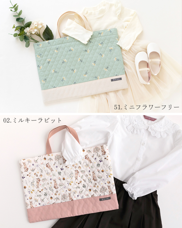 メール便対応】レッスンバッグ／単品販売 国内縫製