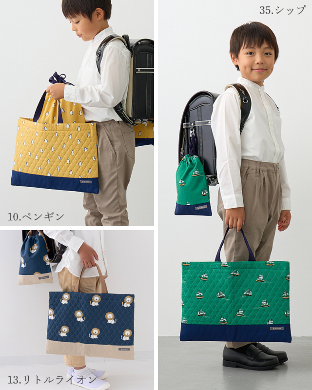 メール便対応】レッスンバッグ／単品販売 国内縫製