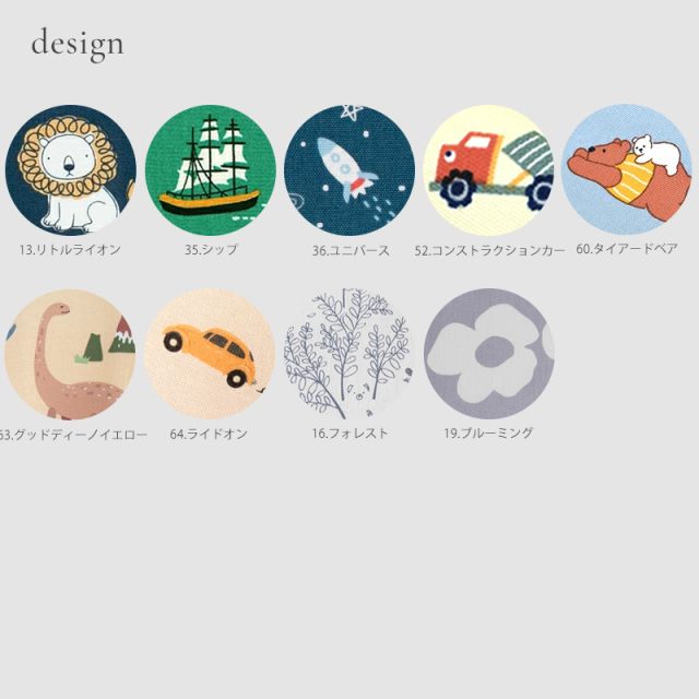 メール便対応】レッスンバッグ／単品販売 国内縫製