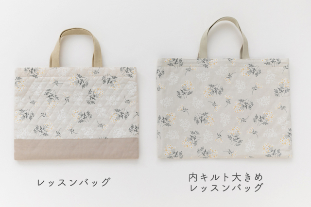 メール便対応】大きめレッスンバッグ／単品販売 国内縫製