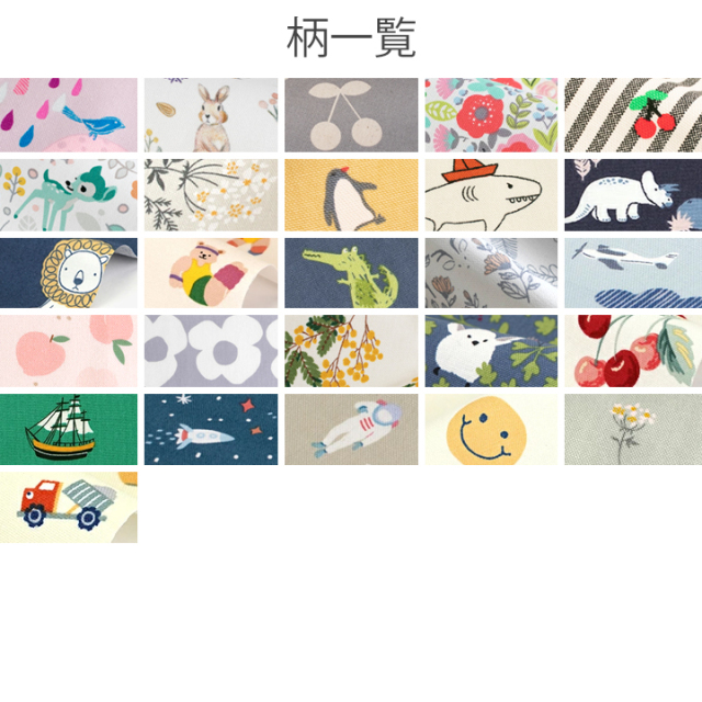 メール便対応】大きめレッスンバッグ／単品販売 国内縫製