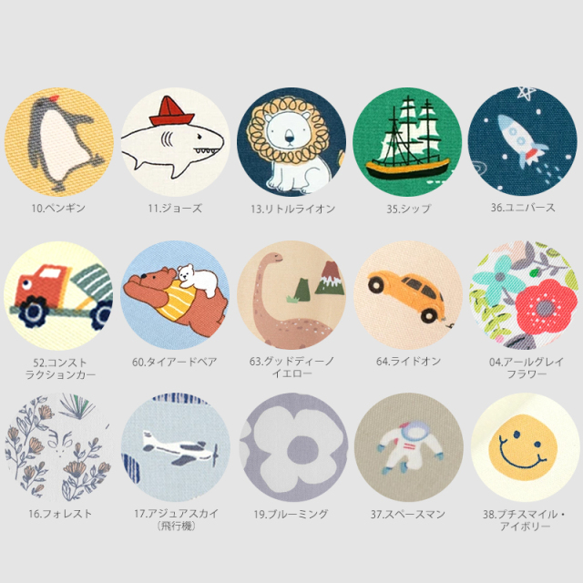 メール便対応】ランチョンマット2枚セット／単品販売