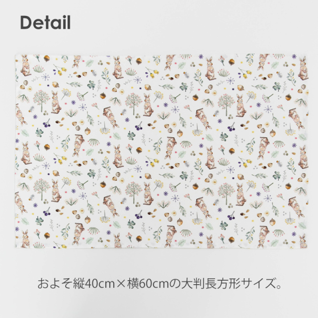 ランチョンマット　在庫生地 Amazon｜ランチョンマット 子供 幼稚園 保育園 約25×33cm 日本製