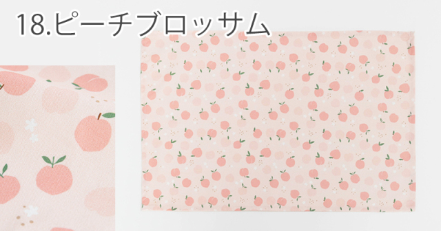 ハンドメイド ストライプとカラーオックスのランチョンマット 5枚