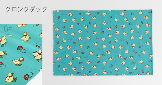 メール便対応】特大ランチョンマット／単品販売