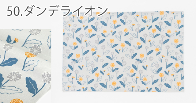 メール便対応】特大ランチョンマット／単品販売