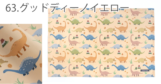 メール便対応】特大ランチョンマット／単品販売