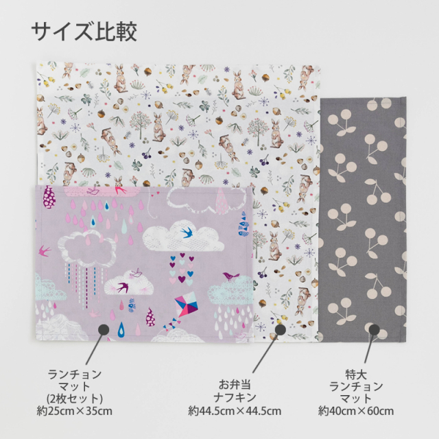 『専用』ランチマット5枚　カントリー雑貨 ランチョンマット｜東京 自由が丘 輸入雑貨、カントリー雑貨の