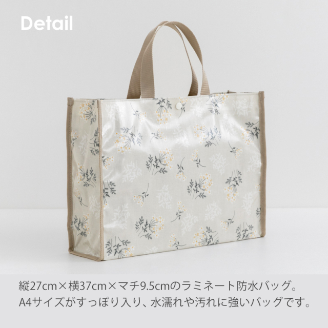 メール便対応◇マチ付きラミネート防水バッグ［desuite デスイート