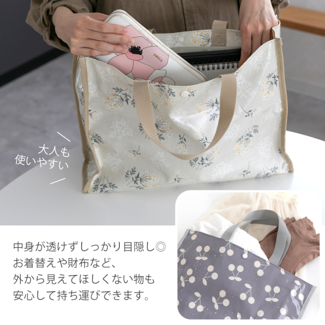 メール便対応◇マチ付きラミネート防水バッグ［desuite デスイート