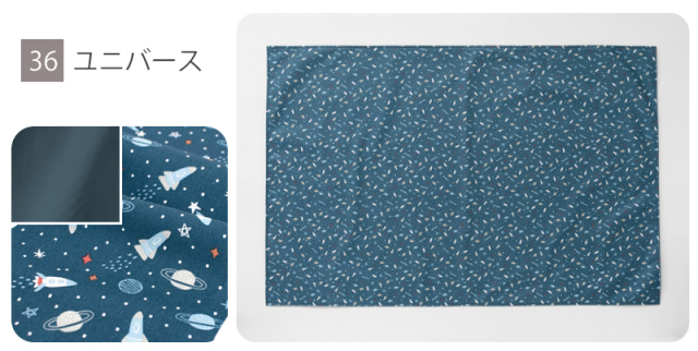 メール便対応◇レジャーシート／単品販売 国内縫製