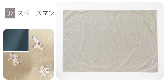 メール便対応◇レジャーシート／単品販売 国内縫製