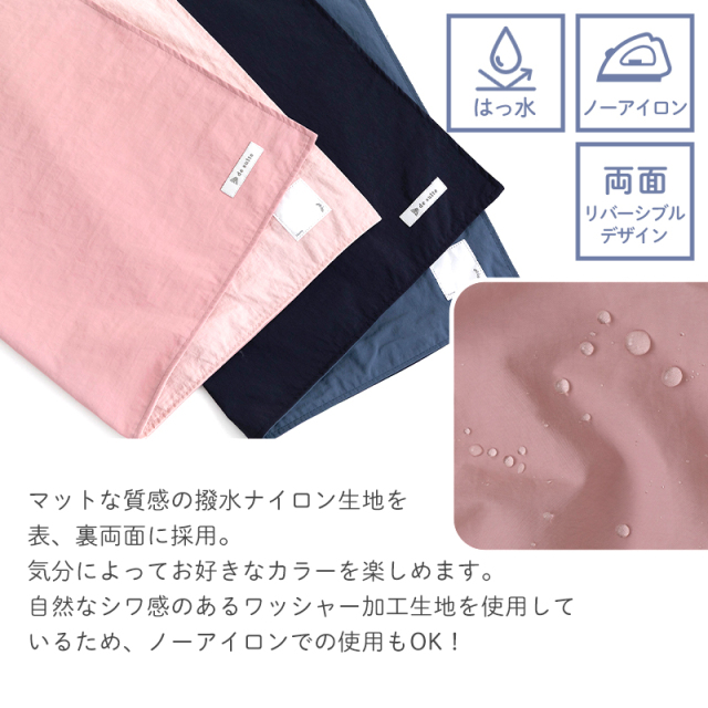 メール便対応】特大ランチョンマット 無地（40×60cm）／単品販売