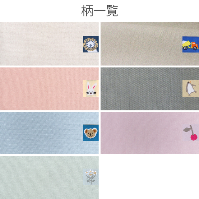 メール便対応】特大ランチョンマット 無地（40×60cm）／単品販売