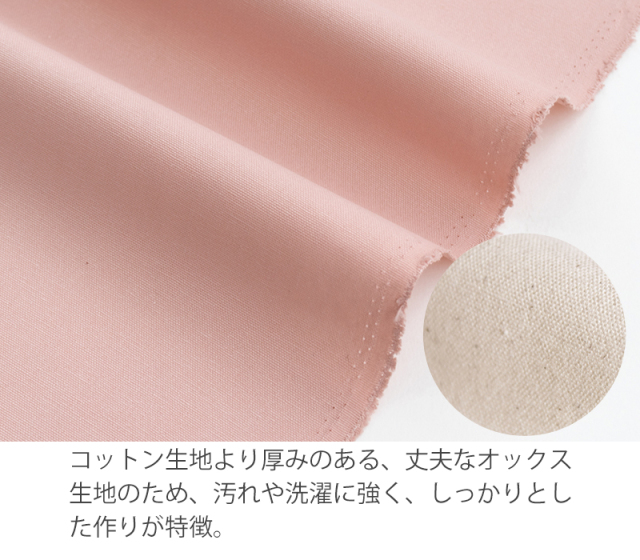 メール便対応】巾着L（体操服袋）無地／単品販売