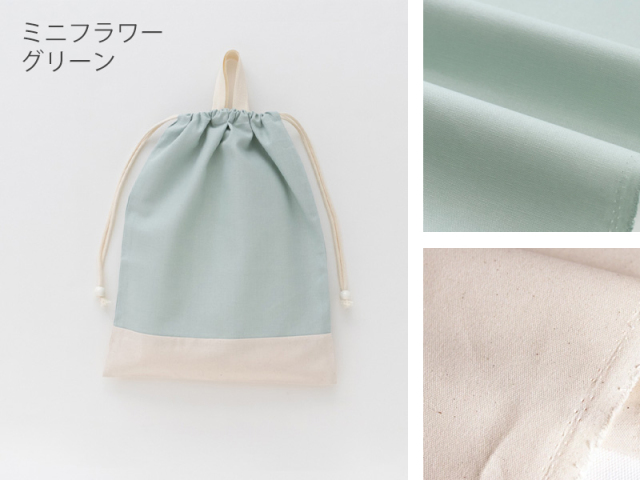 クスクスサラダ！無地フリルレッスンバッグ+上履き袋+体操服袋セット 濃紺 楽天市場】体操着入れ（レッスンバッグ・トートバッグ｜バッグ