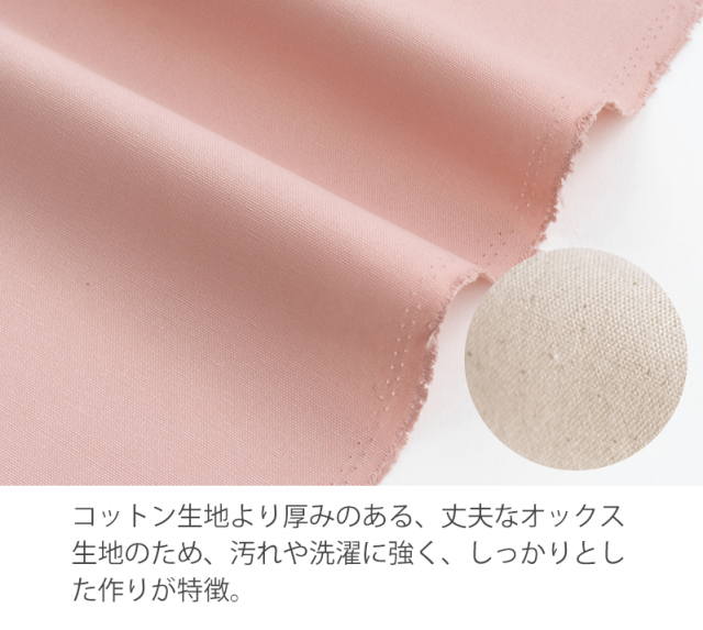 メール便対応】巾着M（お弁当袋）無地／単品販売