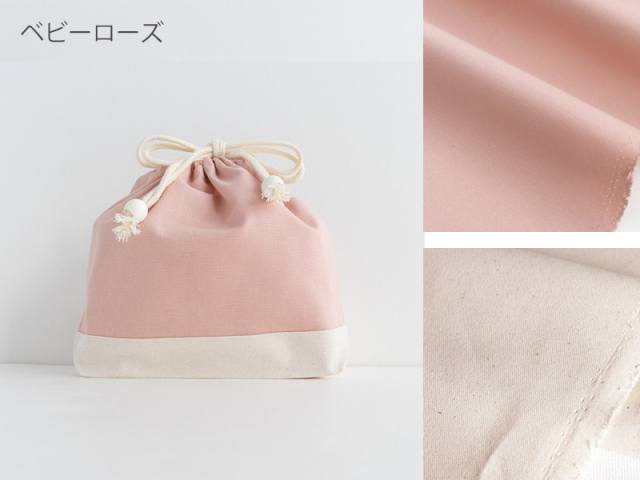 メール便対応】巾着M（お弁当袋）無地／単品販売