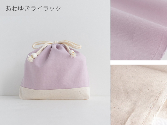 メール便対応】巾着M（お弁当袋）無地／単品販売