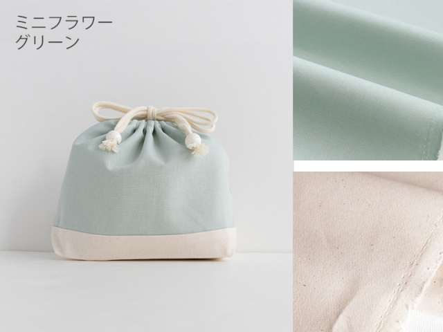 メール便対応】巾着M（お弁当袋）無地／単品販売