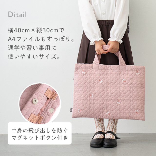 レッスンバッグ ヌビバッグ ［desuite デスイート］刺繍 モロッカン