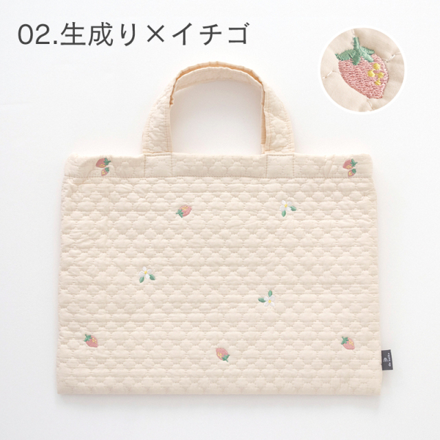 レッスンバッグ ヌビバッグ ［desuite デスイート］刺繍 モロッカン