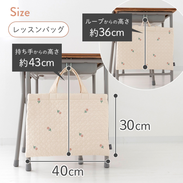 レッスンバッグ ヌビバッグ ［desuite デスイート］刺繍 モロッカン