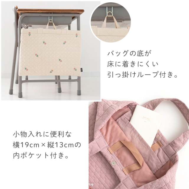 入園入学セット ヌビバッグ 3点セット ［desuite デスイート］刺繍