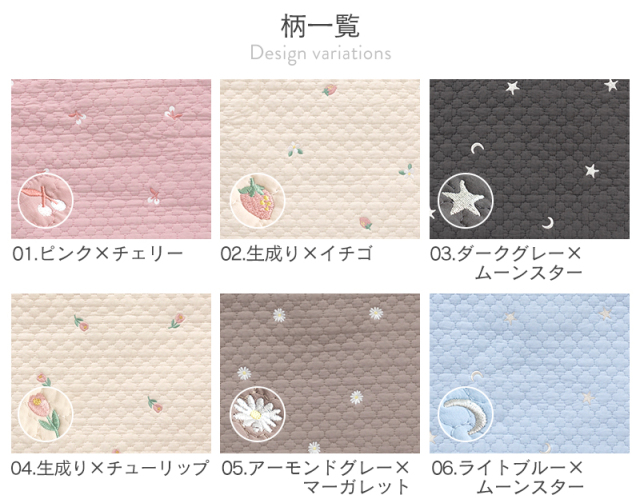 入園入学セット ヌビバッグ 3点セット ［desuite デスイート］刺繍