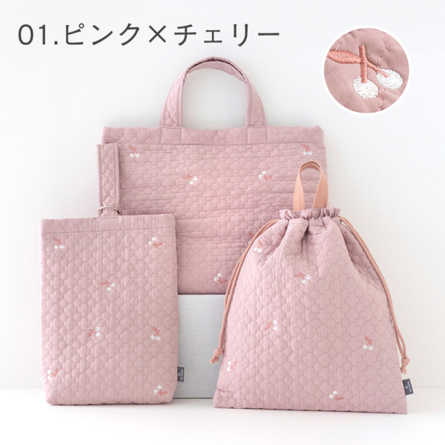 入園入学セット ヌビバッグ 3点セット ［desuite デスイート］刺繍