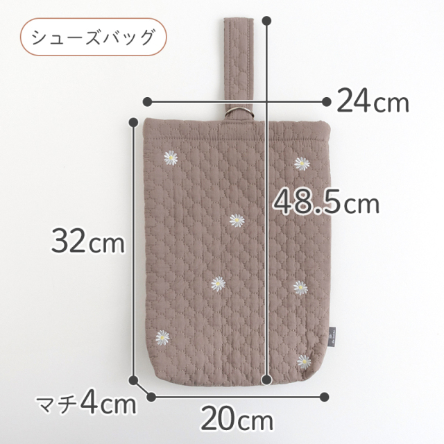 入園入学セット ヌビバッグ 3点セット ［desuite デスイート］刺繍